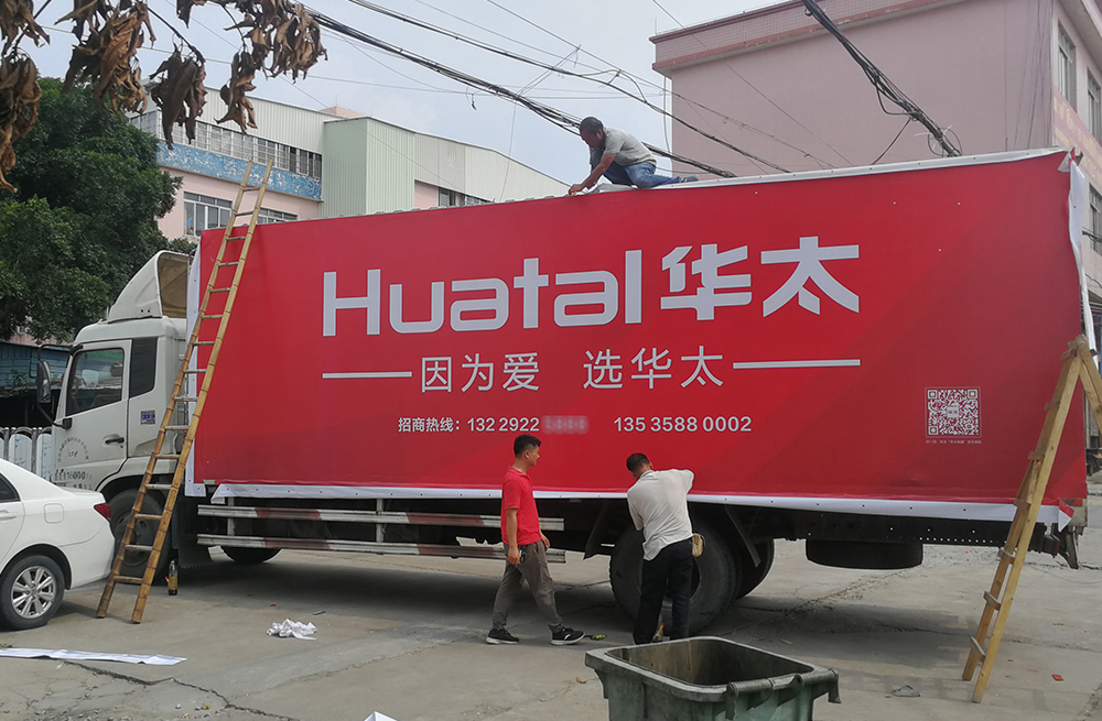 厨卫电器品牌“HuaTai华太”的价格（价值）